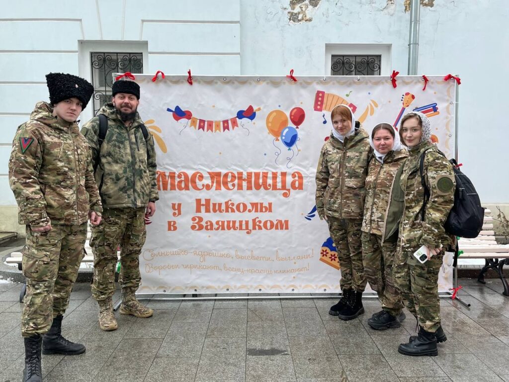 Прощёное Воскресенье с казачьими играми и блинами